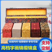 High-end calligraphy and painting damask brocade box calligraphy and painting packaging box hidden calligraphy and painting gift box calligraphy and painting scroll hanging scroll collection box