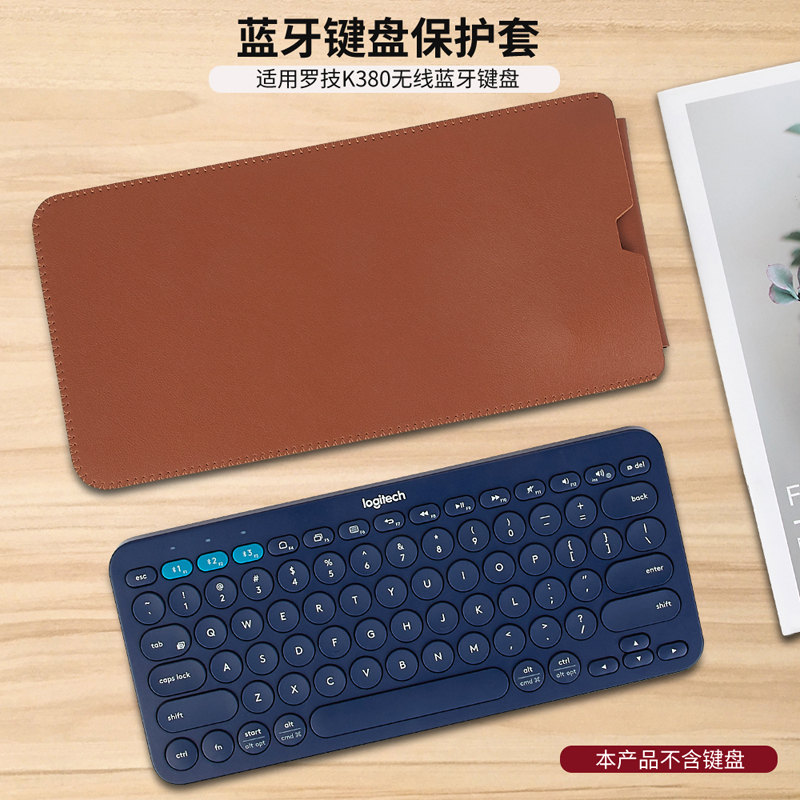 Logic K380 keyboard contains bag inner cholesterol pack waterproof protective sleeve wireless Bluetooth keyboard thin portable package