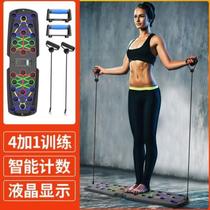 Fitness equipment board chest muscle home support multi-functional auxiliary male training auxiliary Russian artifact trainer push-up