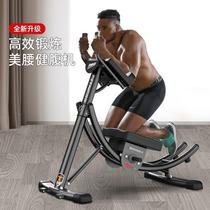 Belly home waist beauty lazy training exercise artifact abdominal fitness device thin abdominal muscle reduction abdominal roll equipment belly abdominal machine