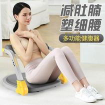 Equipment for sit-ups rolls push-ups abdominal machine abdominal device home abdominal auxiliary fitness equipment abdominal muscles for lazy people