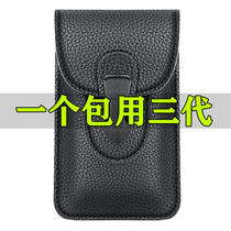 Construction site work mobile phone bag mens belt waist bag middle-aged and elderly belt-type leather holster hanging waist bag multi-functional waist bag