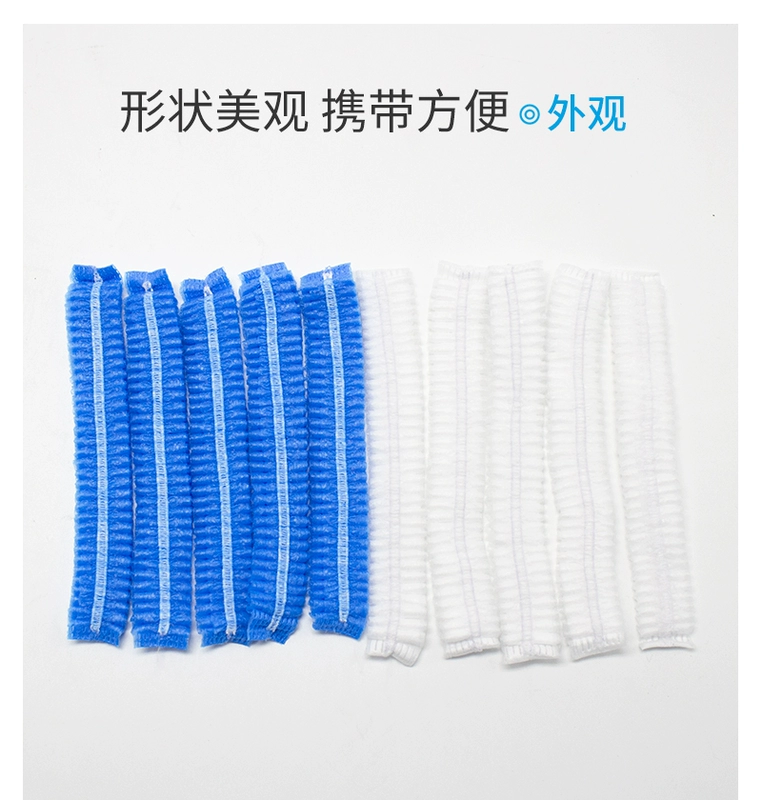 Mũ đội đầu dùng một lần mũ chống bụi mũ thực phẩm xưởng phục vụ mũ dải không dệt mũ lưới mũ làm việc nhà bếp nón con sâu y tế mũ bảo hộ y tế