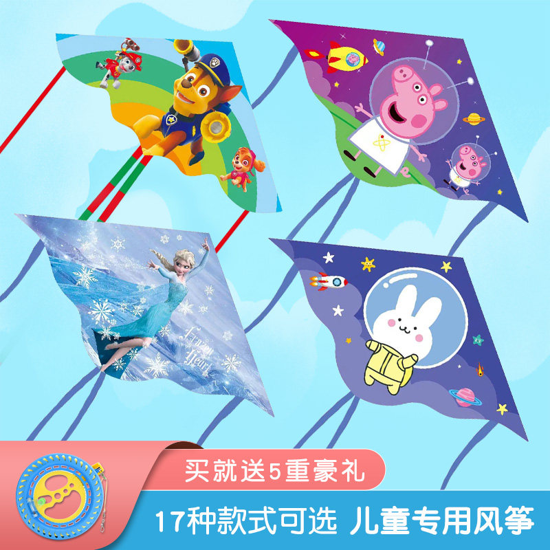 Mini small kite children handheld small breeze Easy to fly 2022 new net red high-end kid special Ottmann