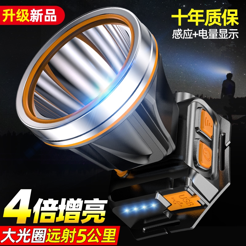 Imported German headlight strong light charging ultra-bright induction miner's lamp fishing special night fishing head-mounted flashlight led