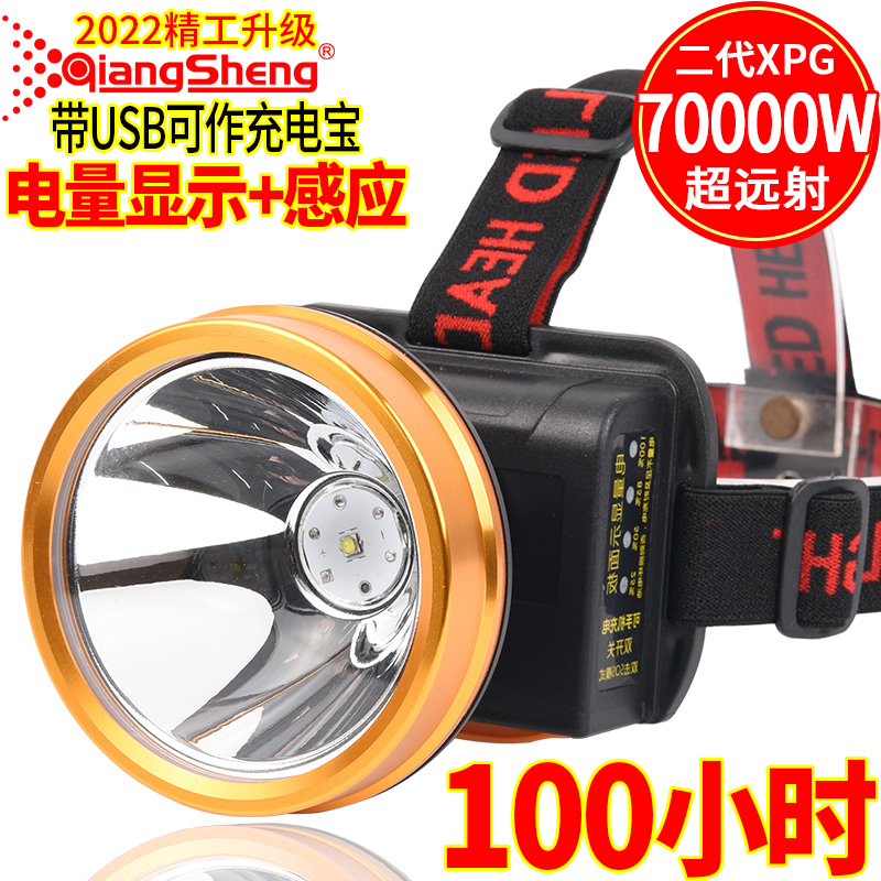 Imported German LED headlight strong light rechargeable super bright long-range head-mounted flashlight fishing light outdoor searchlight