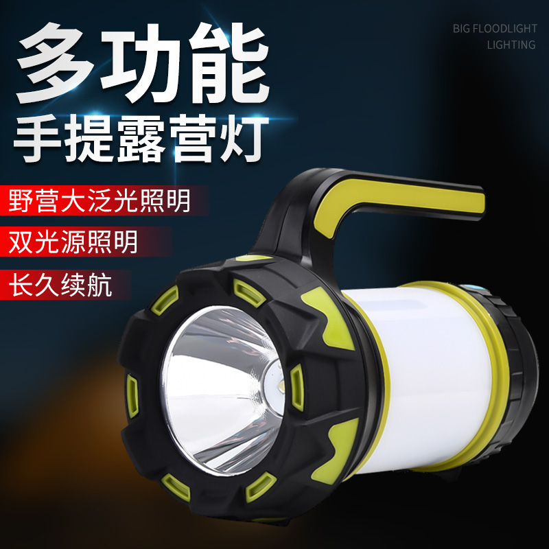 Imported German super bright LED dual light source camping camp tent outdoor field portable horse lamp can be charged and moved by USB