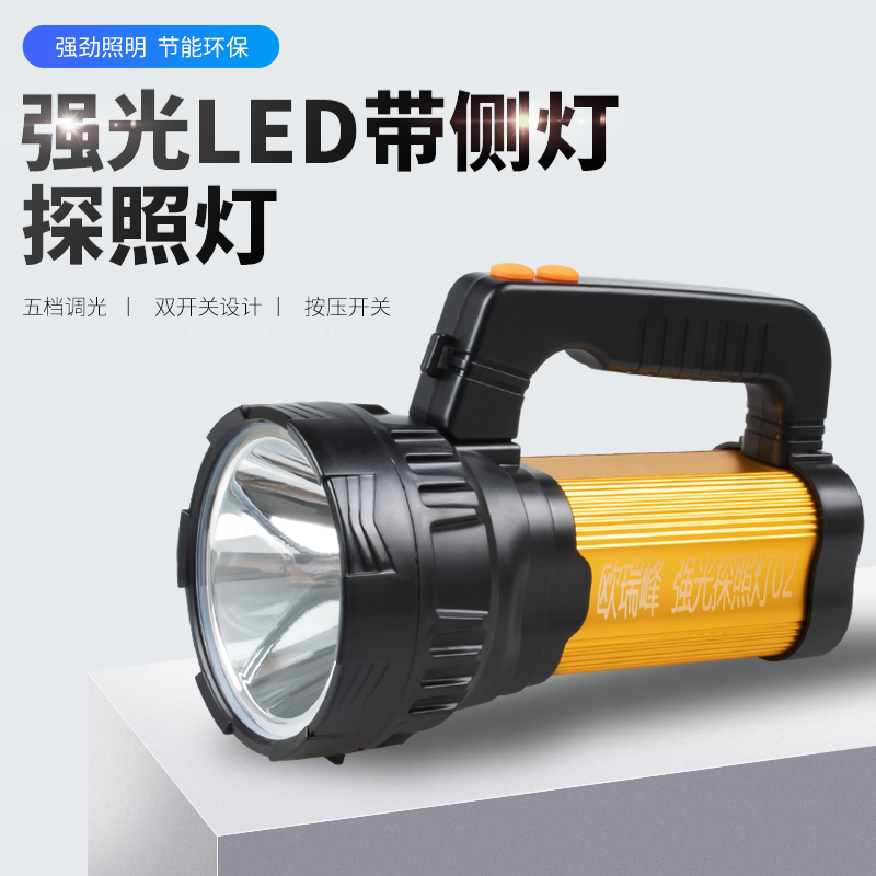 Imported German LED strong light searchlight outdoor ultra-bright lighting high-power flashlight with side light USB charging application