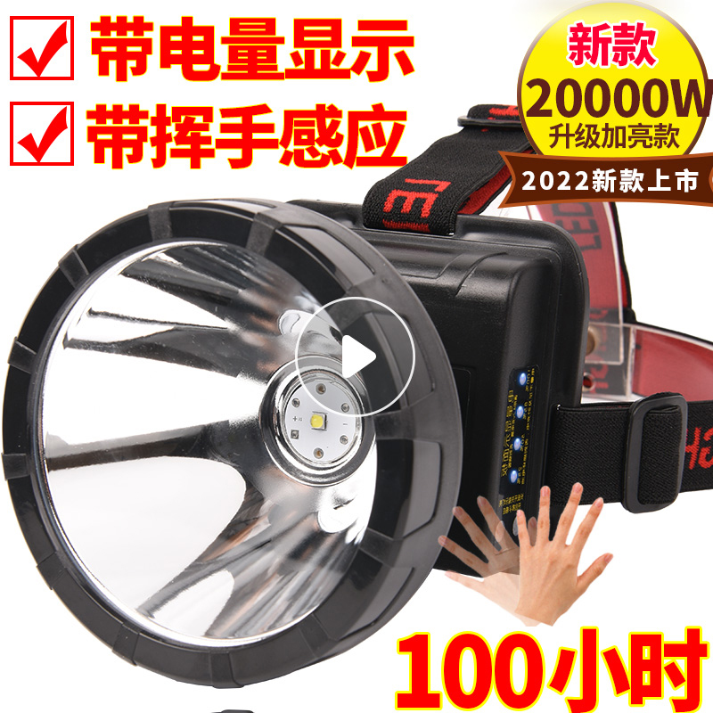 Imported German 9900W headlight strong light charging super bright LED sensor head-mounted lithium battery xenon 3000 meters fishing