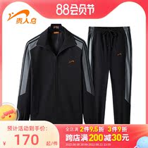 Noble Bird Men Outdoor Sports Package 2022 new fashion light outdoor outdoor wear and leisure pants