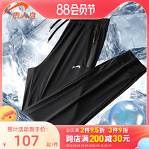Noble bird official straight pants men summer leisure ice wire thin nine-minute beakers sports mens speed dried pants