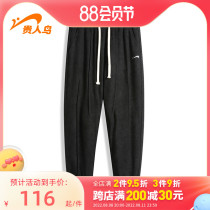 Noble bird leisure sports pants male spring new beam feet loose fashion trend handsome warm small foot trousers