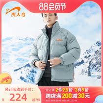New warm cotton coat for noble bird official winter coat mens simple pure jacket coat coat