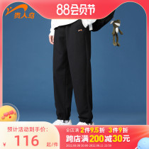Noble Bird Men Pants Summer Leisure Draw Range Drag Dry Dresser Breakthrough Waffger Trousers