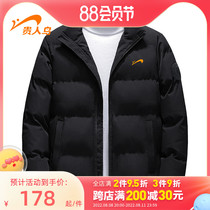 Noble bird sports feather cotton clothes in spring 2022 new trend anti - cold warm cotton coat thicken