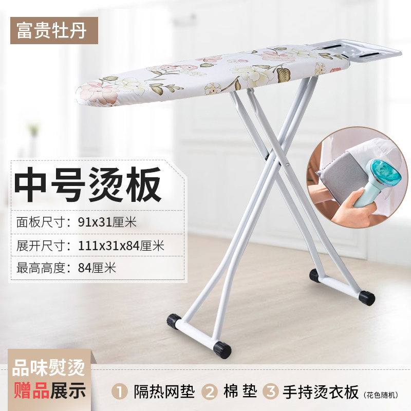Ironing board household folding ironing ironing board high-grade vertical iron pad ironing board shelf large ironing table
