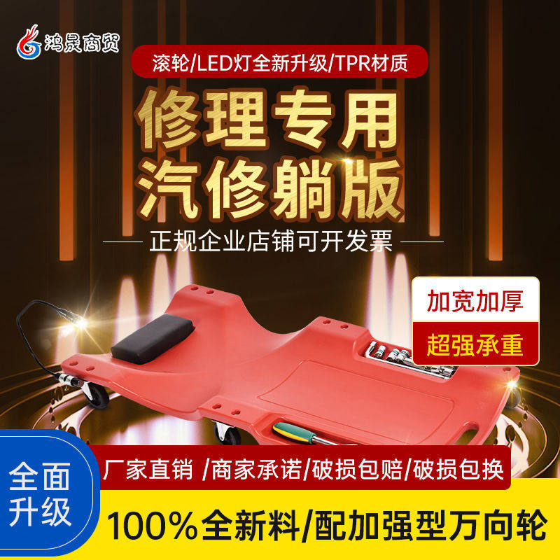 Chassis 36-inch 38 38 inch 40 inch thickened Repair Car Lound-plate Skateboard Scooter for sleeping truck Car repair steam-Baao tool-Taobao