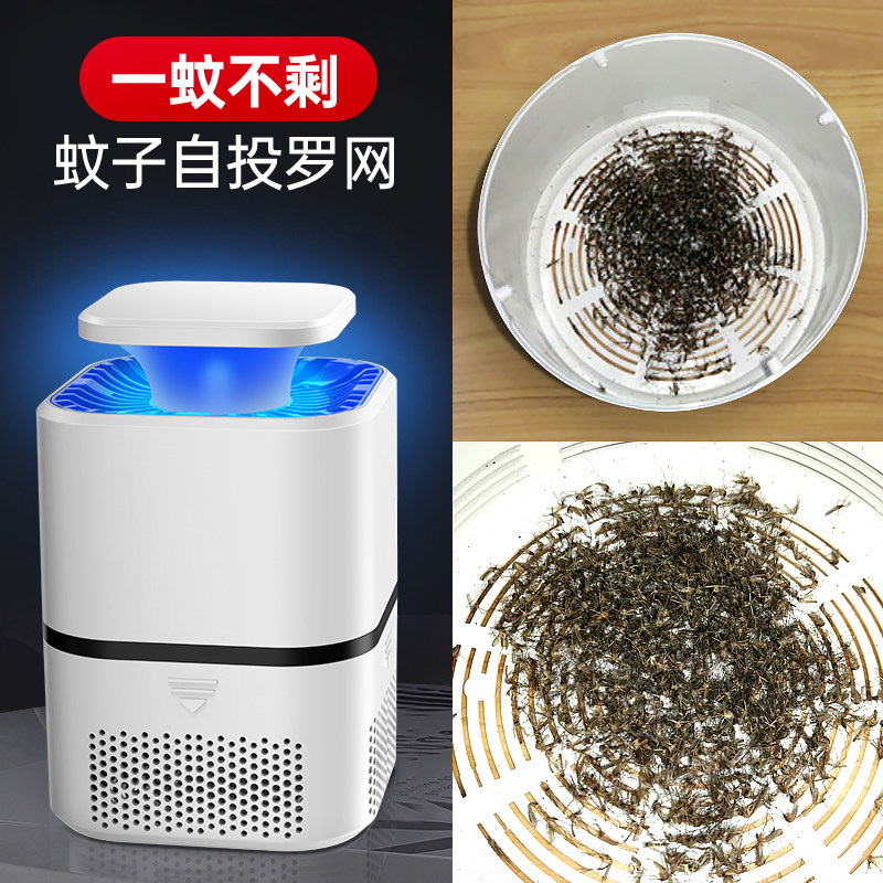 Electronic Insect Repellent Mosquito Killer Lamp Infant Pregnant Woman Special Bedroom Luticus Trapping Mosquito Killer Mosquito Killer Electric Trap