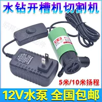 5 -метровой насос янгвана с питанием (без водяной трубы) Цена активности