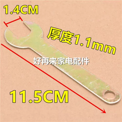 角磨机打磨机100型角磨机扳手磨光机拆卸锁匙手提砂轮机工具配件