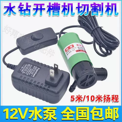 Домохозяйство погружаемого насоса 12 В.