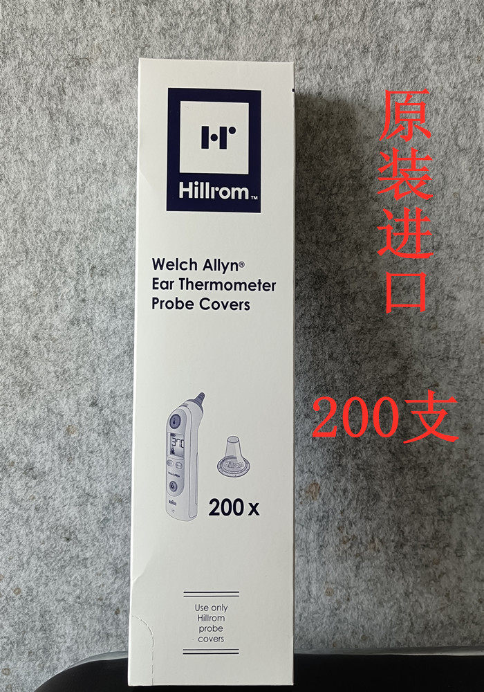 PRO6000 original fitting imported ear warm cover Bollens warm gun cover universal ear 6520 6520 6500 4520 4520 so on-Taobao