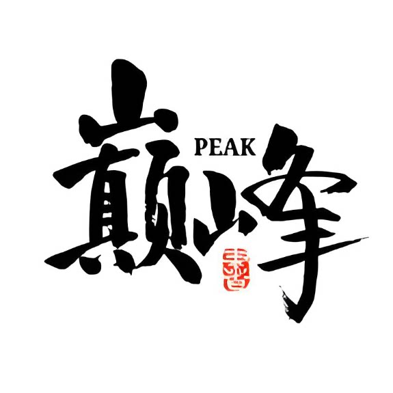 巅峰潮鞋的LOGO