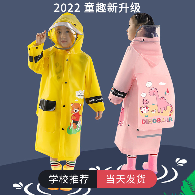 Children's raincoat boy child whole body waterproof girl 2022 baby kindergarten transparent primary school student raincoat