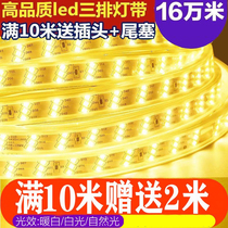 led lamp with tricolour color changing household high brightness soft light bar outdoor waterproof suspended ceiling indoor living room 7 color line lamp