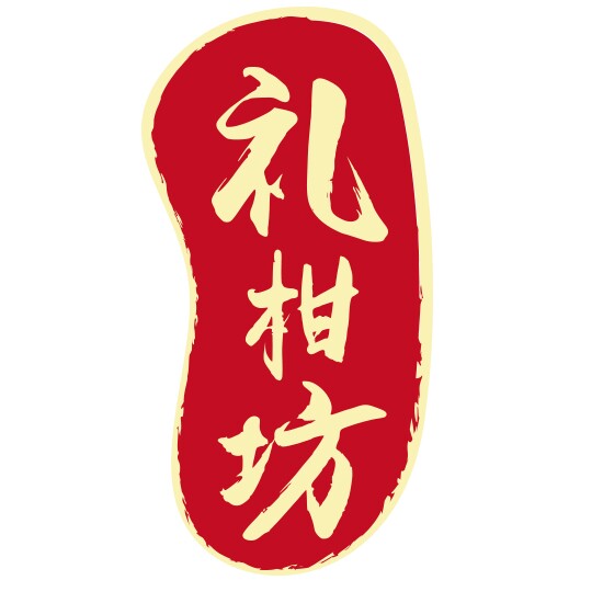 礼柑坊旗舰店