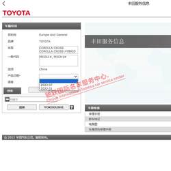 2022-2023 Toyota Fenglanda Ruifang 유지 보수 수동 회로도 정보 회로 다이어그램 배선 다이어그램 수리