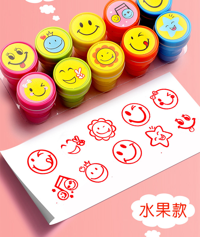 儿童奖章小印章卡通教师用可爱盖章幼儿园小学生笑脸表扬小孩宝宝详情7