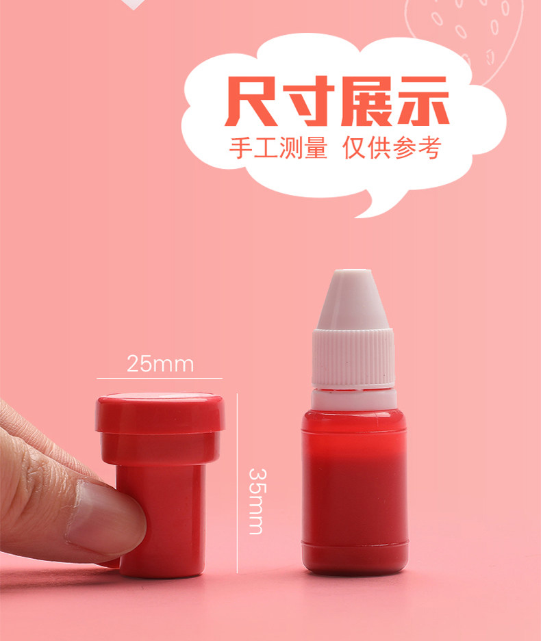 儿童奖章小印章卡通教师用可爱盖章幼儿园小学生笑脸表扬小孩宝宝详情21