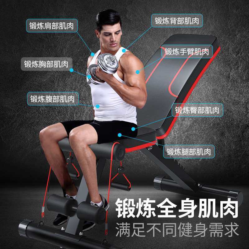 Installation-free multifunctional fitness chair foldable dumbbell bench bench press stool home fitness equipment sit-up board