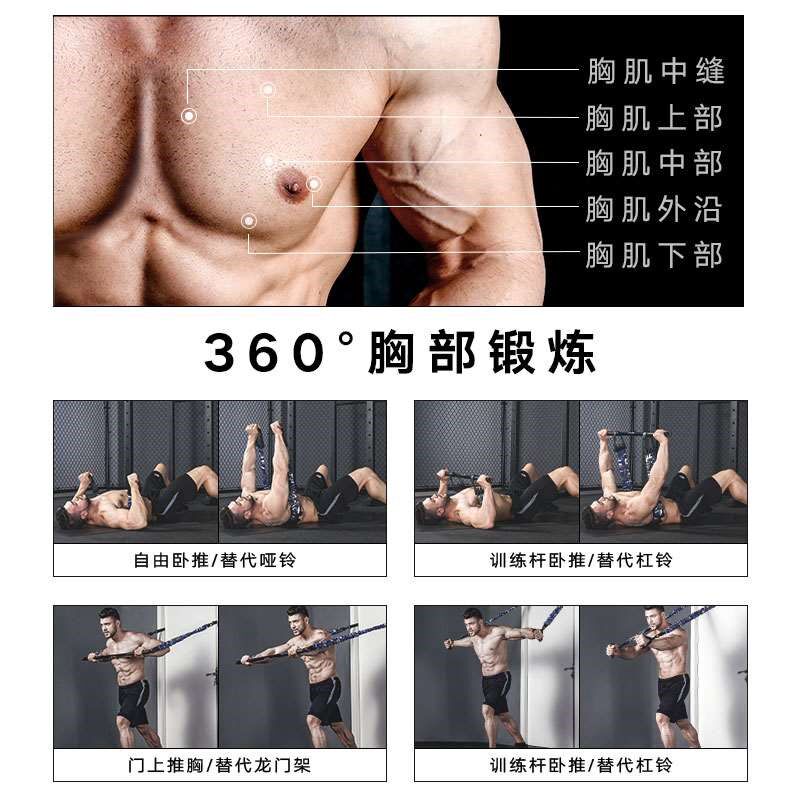 Bench press artifact bench chest training multi-functional squat puller home training fitness equipment elastic belt set