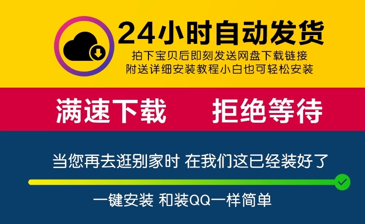图片[2]-PS软件PR AE AI LR ID AU中文版C2024/2023安装包下载Win/Mac全套-cg男孩