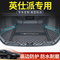 Suitable for the 22 British School trunk pads all surrounding the special tail box pads for the conversion of the sixth generation English poetry in Honda