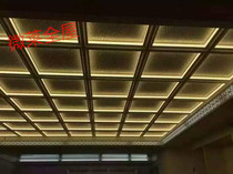 Integrated ceiling wood porcelain gusset plate environmentally friendly active tussah charcoal side-glowing led atmosphere lighting whole house customization