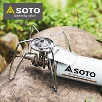 Japan SOTO black and white spider stove ST310 340 outdoor camping folding portable cassette stove alpine stove