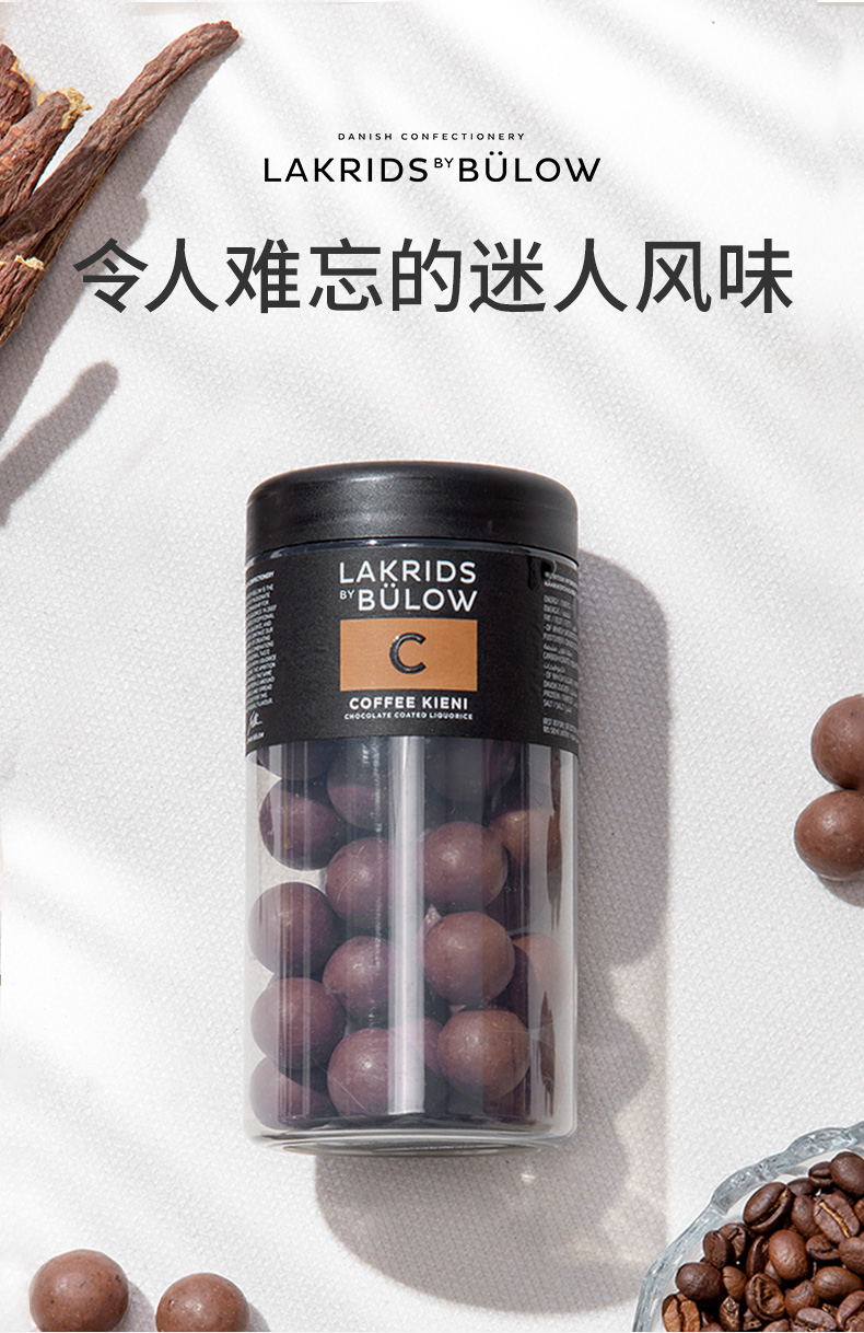 值哭！丹麦进口：295gx3罐 LAKRIDS BY BULOW 甘草夹心巧克力 拍3件59元包邮 买手党-买手聚集的地方