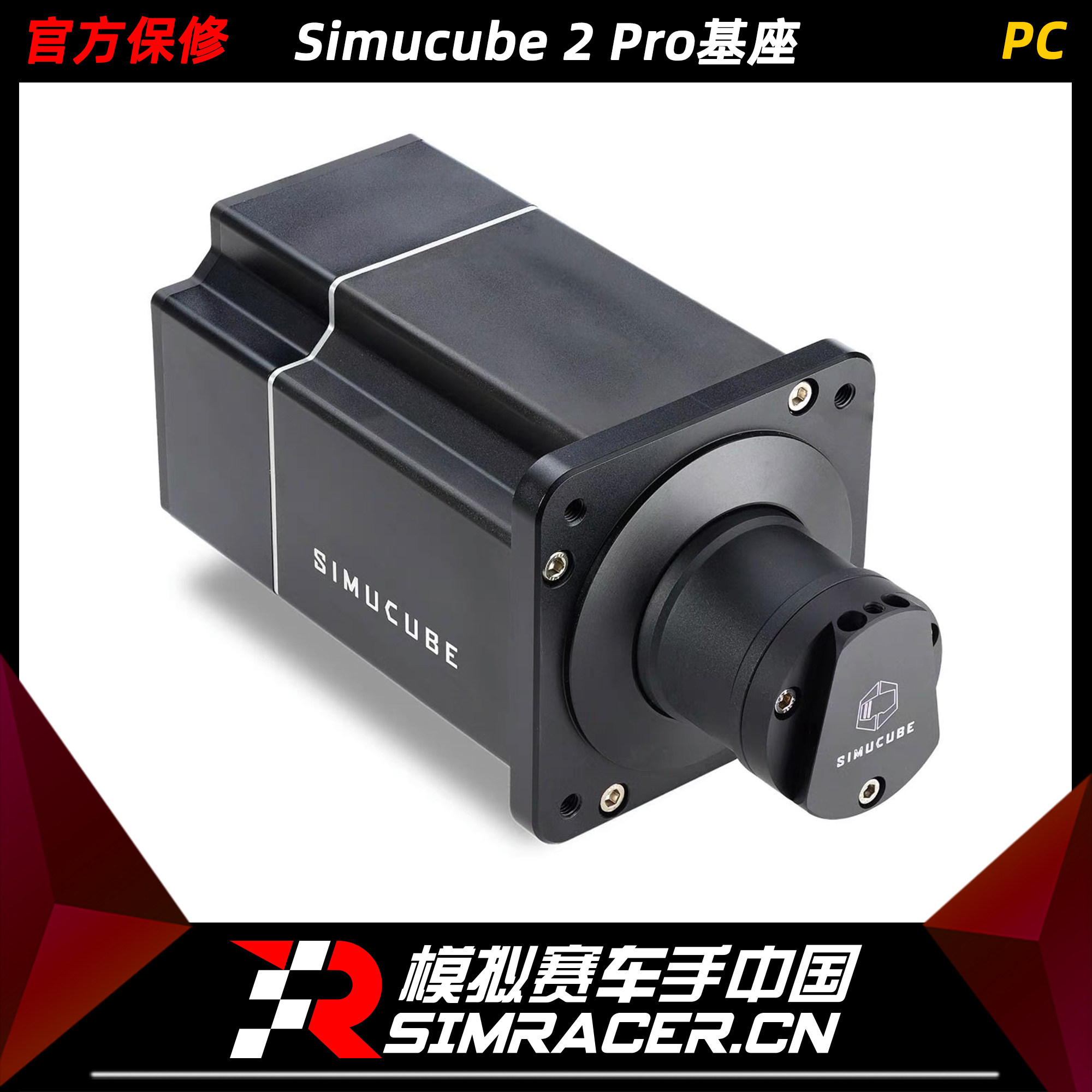 High-Xiang GAOX Simucube 2 Pro servo direct-drive base game racing steering wheel simulator