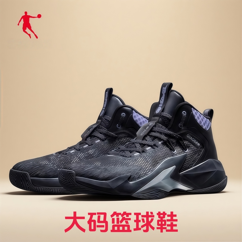 Jordan Basketball Shoes Men's Shoes 2026 Summer New Breathable Professional Large Size Sneakers Shock-Absorbing Non-Slip Practical Sports Shoes Jordan Basketball Shoes Men's Shoes 2026 Summer New Breathable Professional Large Size Sneakers Shock-Absorbing Non-Slip Practical Sports Shoes