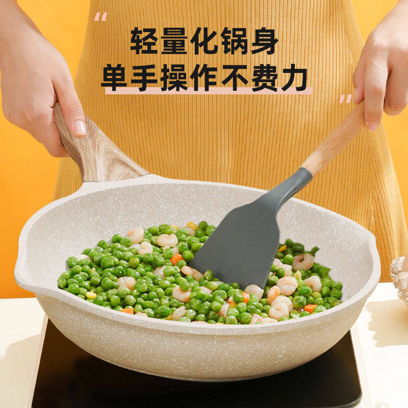 The new Maifan stone non-stick pan frying pan household frying pan without oil smoke multi-functional universal lightweight pan