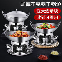 Alcohol Dry Pan Pan-Pan Stove Commercial Small Hot Pot Pan Home Single Person Hotel Special Solid Hot Pot Stove Suit