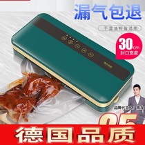 Southern Life Fully Automatic Vacuuming Machine Sealing Machine Food Home Small Sealed Zero Food Nut Packaging Machine