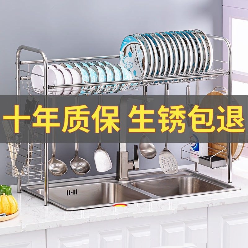 Kitchen racks, dish racks, drain racks, stainless steel storage racks, sinks, wash basins, supplies, household supplies