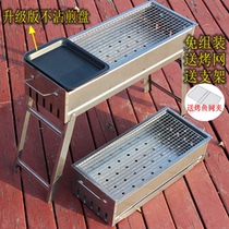 Barbecue Grill Outdoor Barbecue Oven Home Charcoal Grilled Stove Wild Barbecue Tools Carbon oven Home charcoal oven