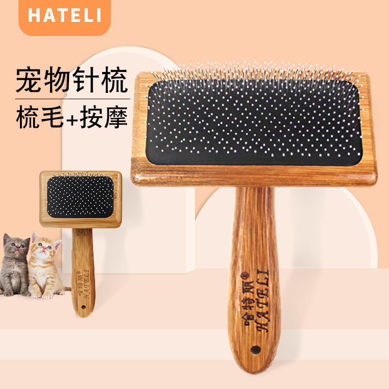 Hart Pet Comb Pooch Comb Needle Combed Cat Hair Cleaner Teddy Dog Small Dog Comb Mulled Hair Knot