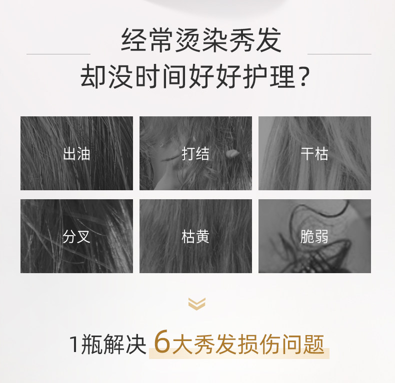 日本资生堂 Fino高效渗透护发膜 230g*3罐 图3