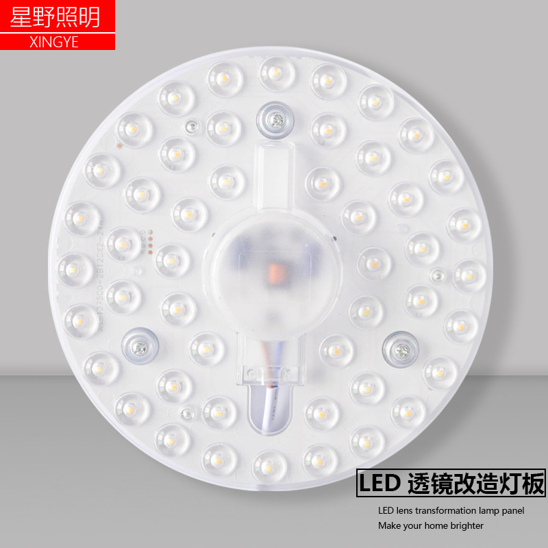 led ceiling lamp wick led lamp strip lamp plate ceiling wick round transformation lamp board energy-saving bulb lamp bead patch